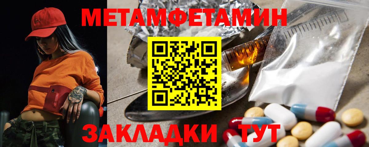Amphetamine  Amphetamine VHQ  Вход с VPN  Мурманск 