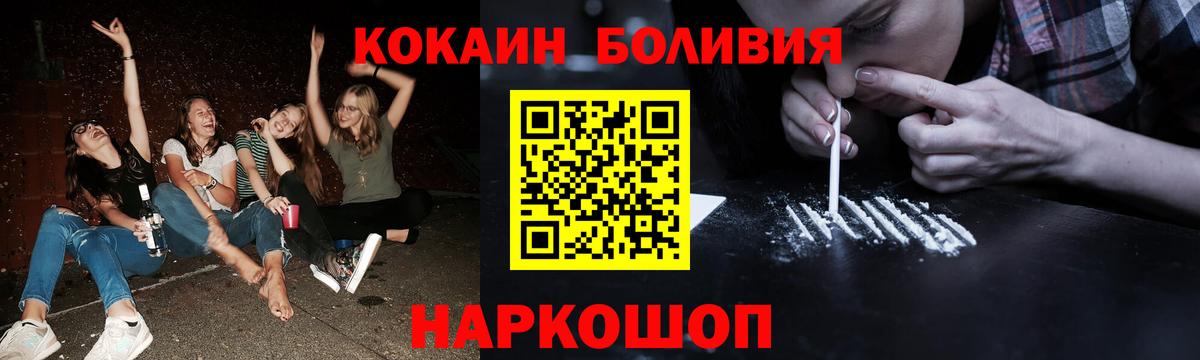 ГАШ  Мурманск  КЕТАМИН  МЕФ   ГАШ  Марихуана  Вход с VPN  COCAIN 