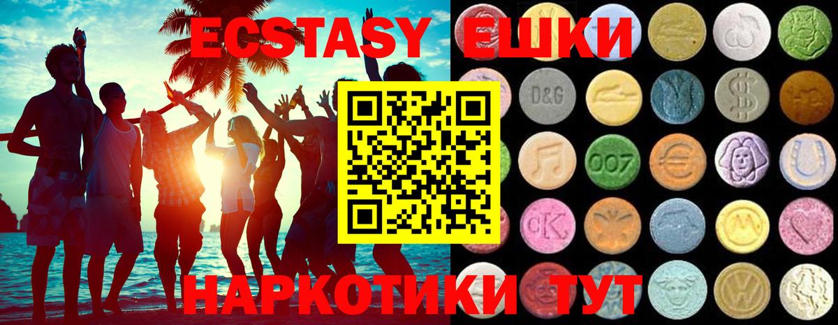 Мурманск  darknet клад  hydra ссылки  ЭКСТАЗИ  Вход с VPN  ЭКСТАЗИ диски  ЭКСТАЗИ ешки 