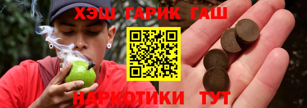 ГАШ Premium Мурманск
