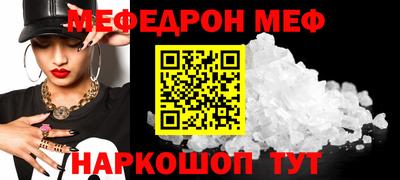 MESCALINE Донской