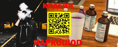 MESCALINE Донской
