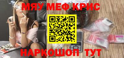 MESCALINE Донской