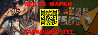 марки lsd Дубна