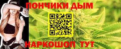 метадон Донецк