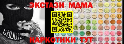 метадон Донецк