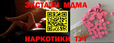 метадон Донецк