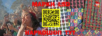 марки lsd Дубна