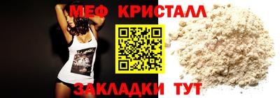 MESCALINE Донской