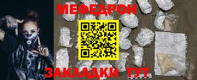 MESCALINE Донской