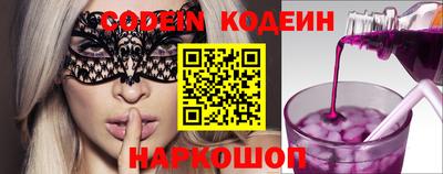 MESCALINE Донской
