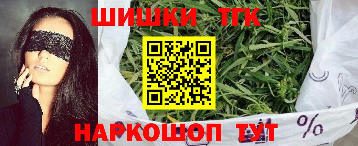 Марихуана White Widow Мурманск